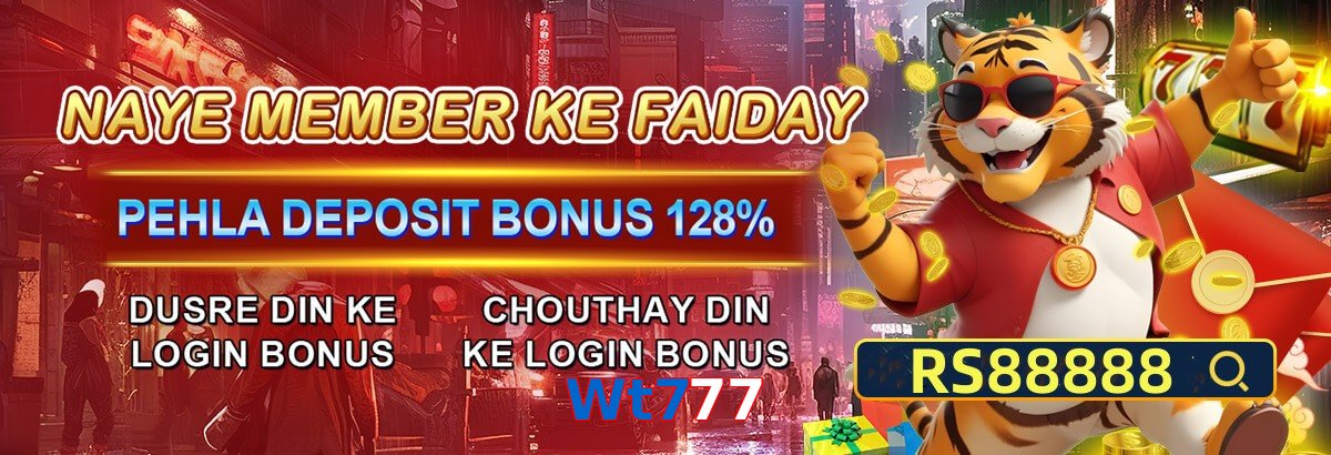 Wt777 game app for Pakistan players